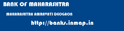 BANK OF MAHARASHTRA  MAHARASHTRA AMRAVATI DEOGAON   banks information 
